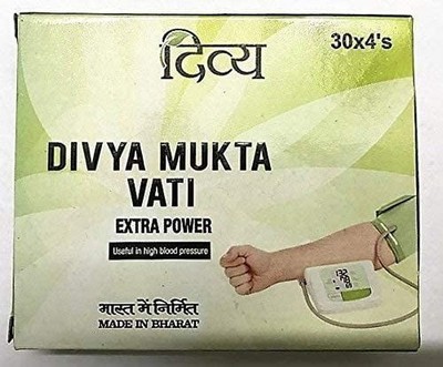 Patanjali Mukta Vati Extra Power 120 Tablets