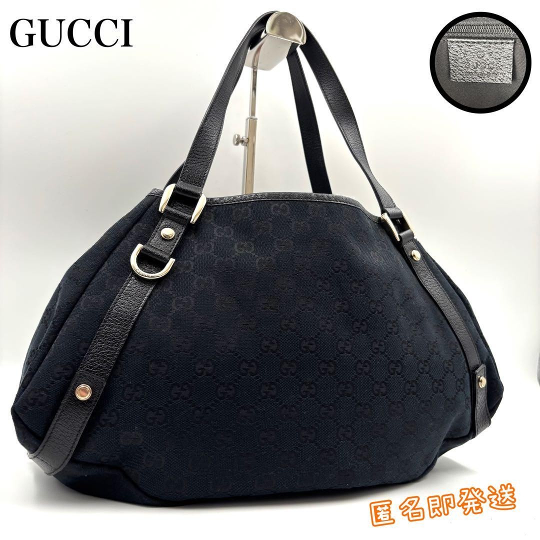 GUCCI Abbey GG Canvas Tote Bag Unisex Navy Leather Gold Excellent Condition
