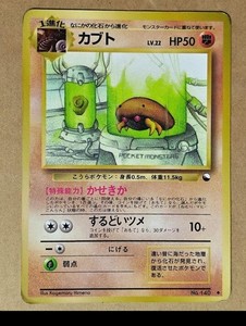 Kabuto Vending Series | eBay