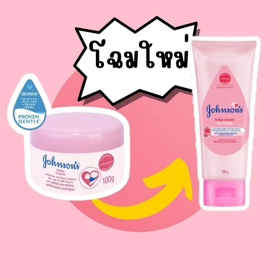 3PCS Johnson Baby Body Face Cream Skin Care Moisturizer Proven Mild 100g - Image 2 of 2