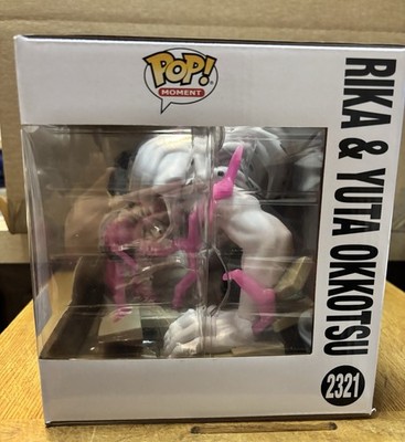 Jujutsu Kaisen Zero Rika and Yuta Okkotsu Glow in the Dark Funko
