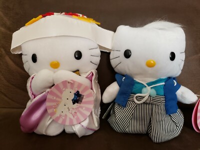 Hello Kitty Plush Doll Japanese Wedding Kimono McDonald Cute
