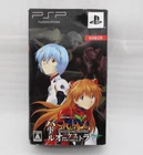 PSP Evangelion Battle Orchestra Limited Edition Japan PlayStation Portable