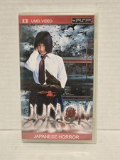 Jumon Japanese UMD Horror Movie for PSP New Sealed