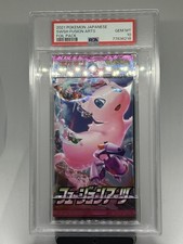 fusion arts booster box card list 15+ best Japanese Pokemon Fusion Arts card list