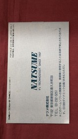 NATSUME Famicom Soft Abadox Used