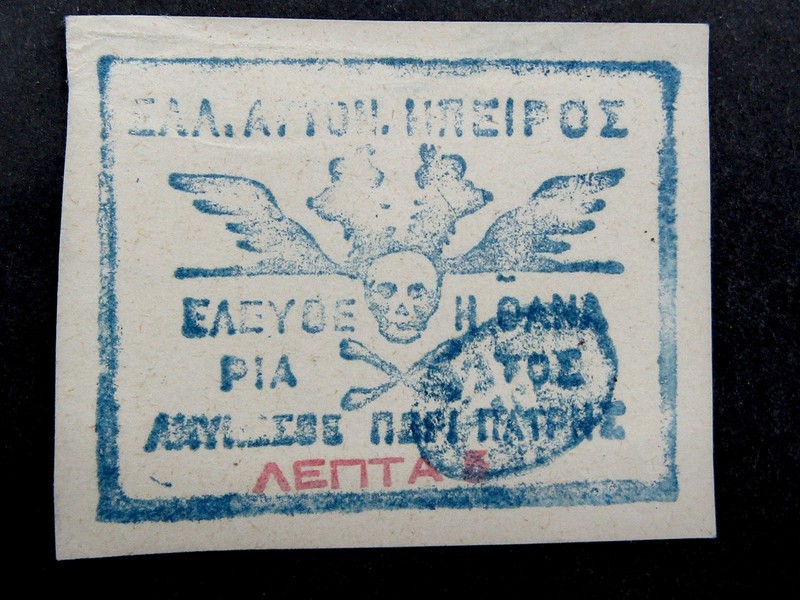 nystamps Greece Stamp # 2 Mint OG NH €400 L10y516