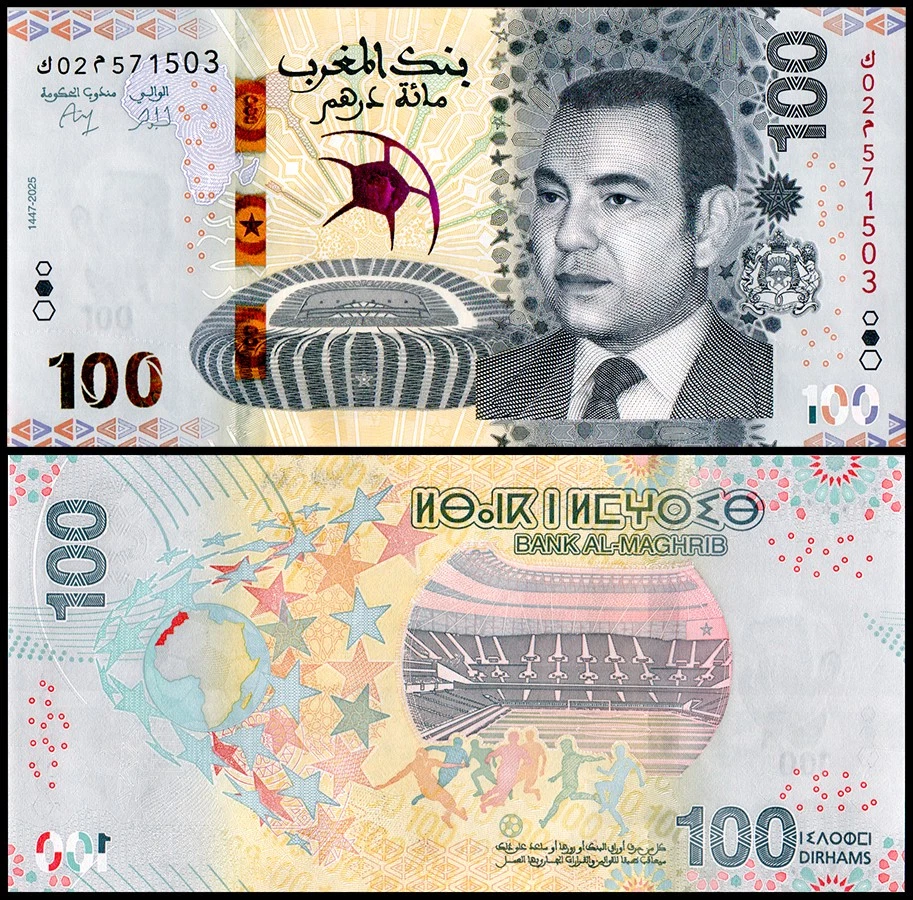 Moroccan Paper Money for sale | eBay