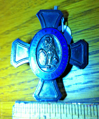 WW 1 BAVARIAN WARRIERS VALOR MEDAL