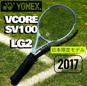 Yonex Sv 100 | eBay