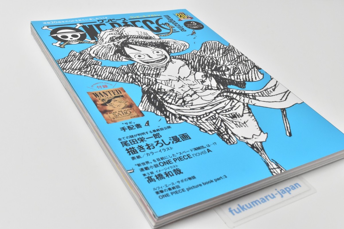 ONE PIECE Magazine Book Vol. 1 2 3 set 20th Aanniversary W
