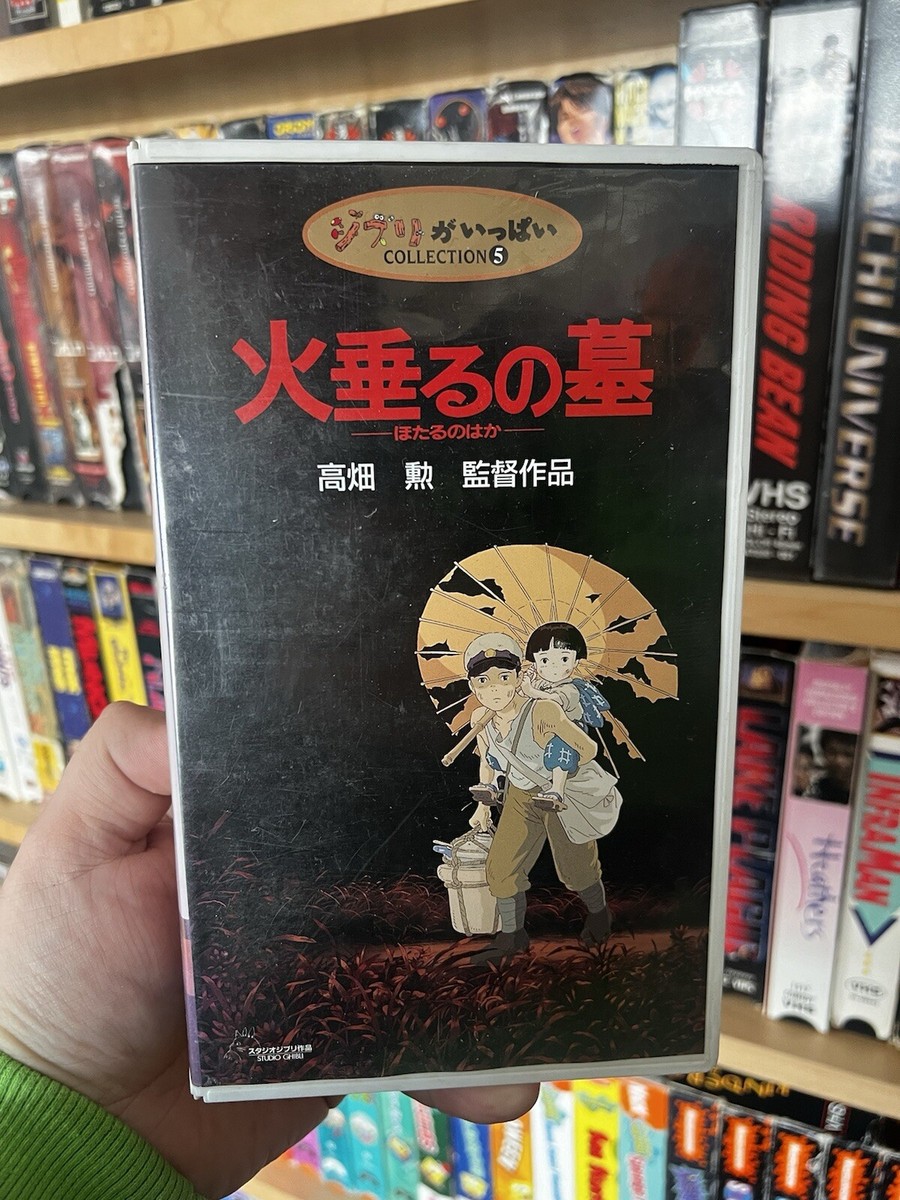 Grave of the Fireflies VHS (Japanese Version) Rare Import