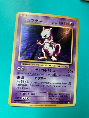 ミュウツー　旧裏　PSA10 1996 mewtwo basic eBay Auction Item 405335896669 Tcg Cards 2002 Pokemon Neo