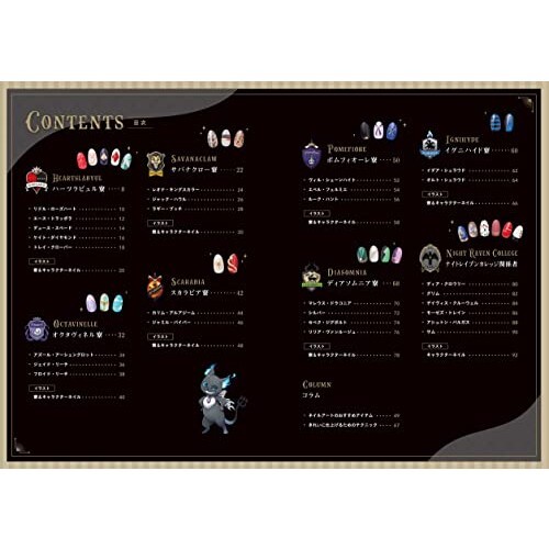 Disney Twisted Wonderland Wonder Nail Book Riddle Rosehearts, etc. Anime Japan - Picture 7 of 12