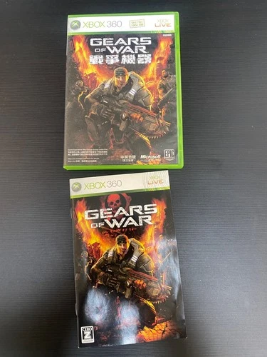 Gears of War GoW Import China  Xbox 360 Chinese & English ver. NTSC-J