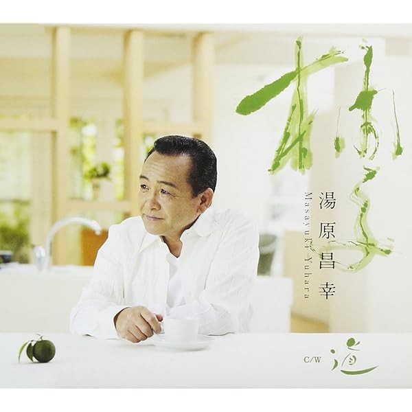Yuzu Best Top Trending Exclusive Premium High Quality Official Collectible
