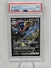 2024 Pokemon SV Black Star Promos - SVP EN Promos #132 Greninja ex PSA 9