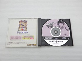 Street Fighter Zero 2 (Street Fighter Alpha 2) Sega Saturn JP GAME 9000024376229