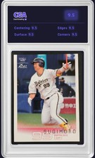 2022 BBM 2nd Version #498 Yutaro Sugimoto Onix Buffaloes - CGA 9.5 Digital Grade