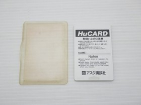 Necros no Yousai (Fortress of Necros) PC Engine JP GAME. 9000024700093