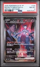 2025 POKEMON JAPANESE SV10-GLORY OF TEAM ROCKET TEAM ROCKET'S MEWTWO EX PSA 8
