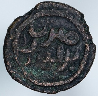 India Delhi Sultanate Turks Iltutmish 1210 1235 BI 'Adli Lahore Tye 372