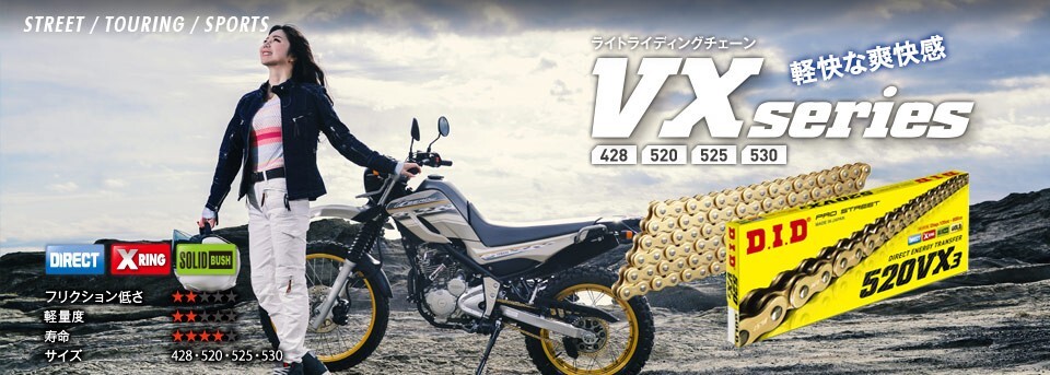 ★★★ Japan DID Motorcycle Gold Chain 520VX3 x 120ZB, 520 VX3 G&G 120ZB