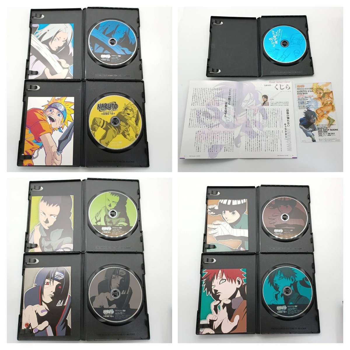 【DVD】 NARUTO ～ナルト～ DVD BOX Ⅲ Naruto DVD-Box III 14 DVDs 1 CD 14 Postcards Episodes 81 to