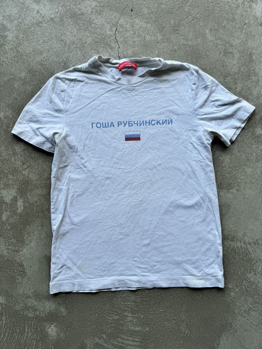 SS16 Gosha Rubchinskiy Flag Tee Rare | eBay SS16 Gosha Rubchinskiy Flag Tee Rare | eBay