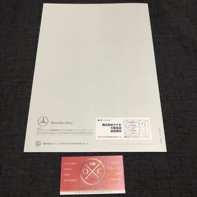 Mercedes A-Class Concept Brochure Japanese Catalog Prospekt Rare