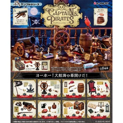 Petit Sample Captain And Pirates Re-Ment Miniature Doll Furniture