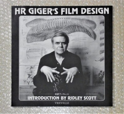 Vintage 1996 H.R.Giger's Film Design Japanese Ver. Book Alien