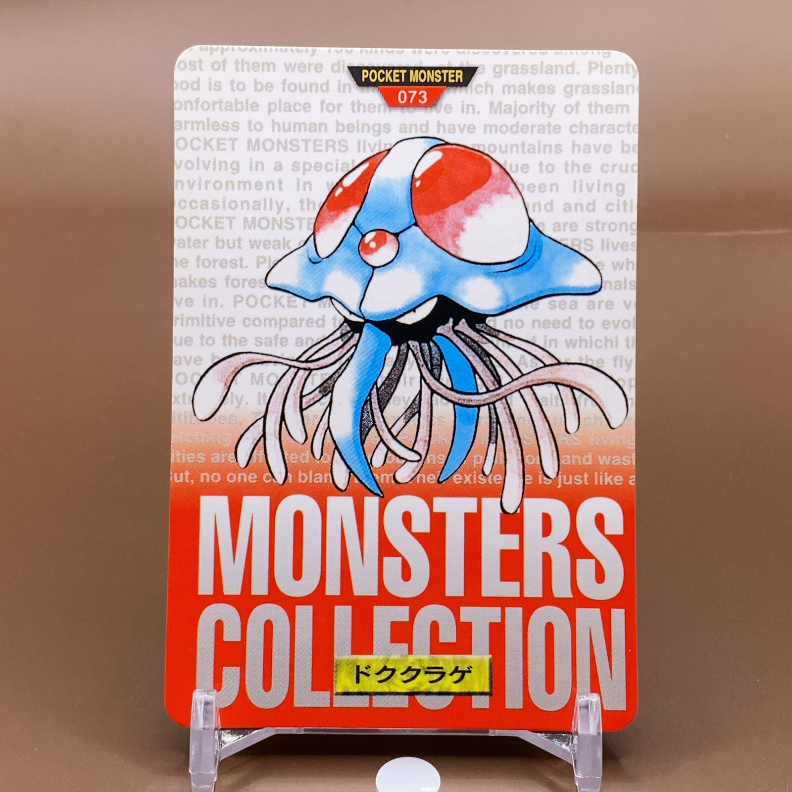 Tentacruel Bandai Pocket Monster Collection Card Japanese Nintendo Anime F/S