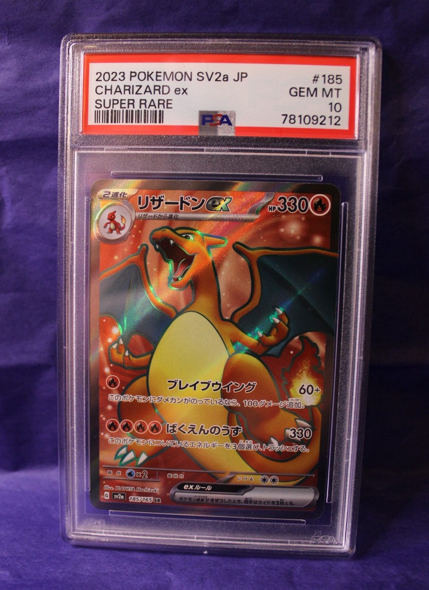 PSA GEM MT 10 Charizard ex SR from Pokemon Japanese 151 SV2a PSA GEM MT 10 Charizard ex SR from Pokemon Japanese 151 SV2a