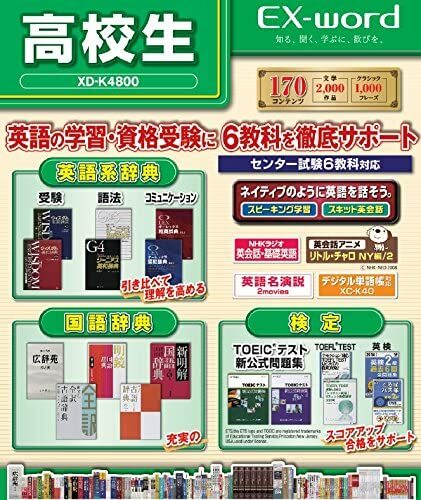 CASIO Electronic Dictionary XD-K4800PK Pink | eBay