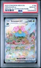 Pokemon Venusaur EX 151 198/165 Special Illustration Rare PSA 10