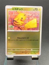 Preços baixos em Pikachu 216/SV-P Sv-P Promotional Cards | eBay