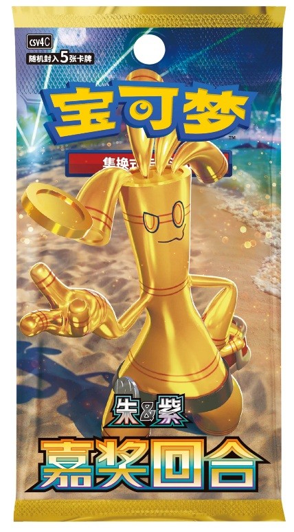 Pokemon TCG CSV4 Booster Pack Slim 5 2190₽