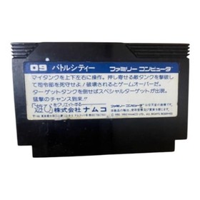 Battle City Family Computer Software #edd164