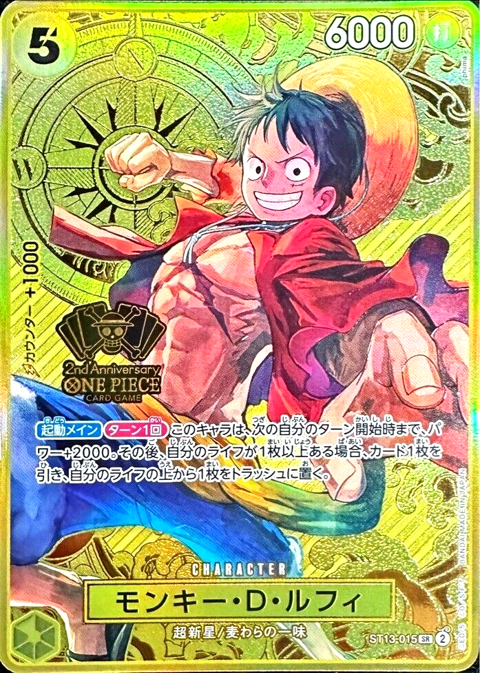 ONE PIECE 3rd Anniversary SLT ルフィカード One Piece Luffy ST13-015 SR 2nd Anniversary Set Promo Japanese DHL