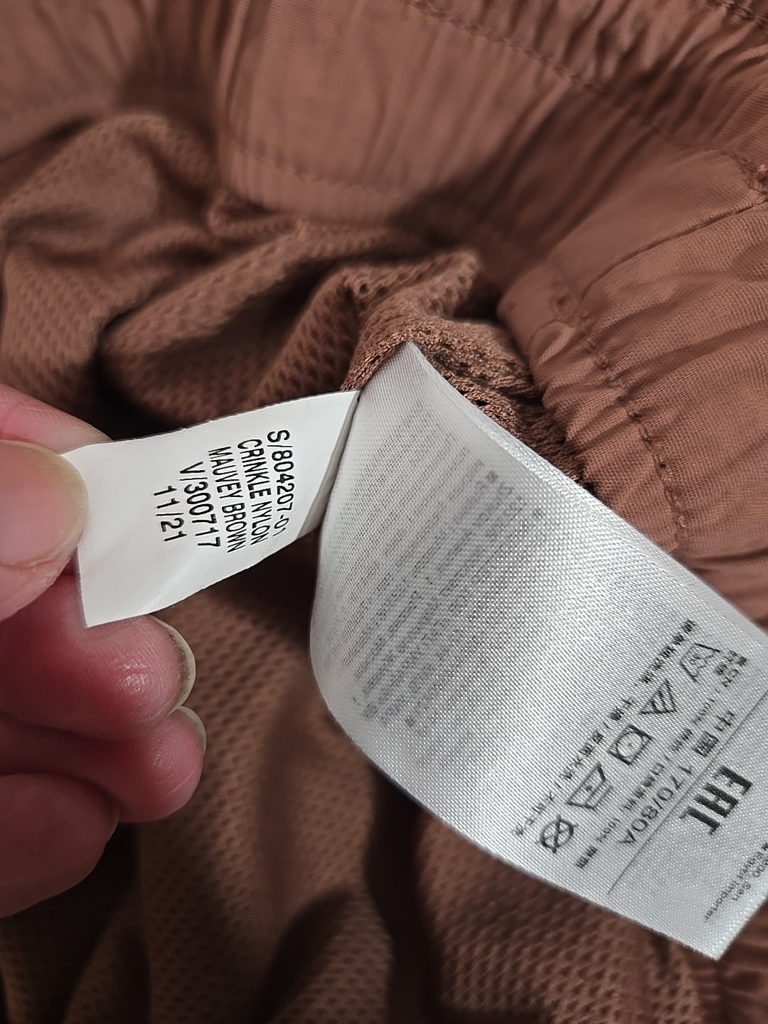 Gap Fit Athletic Drawstring Pull On Pants Crinkle… - image 9