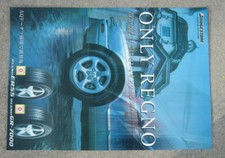 Póster lenticular 3D neumáticos BRIDGESTONE REGNO JAGUAR XJ 20x28 cartel publicitario 