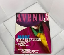 2x Avenue tijdschrift vintage – september 1985 & maart 1986 | Nederlandse editie