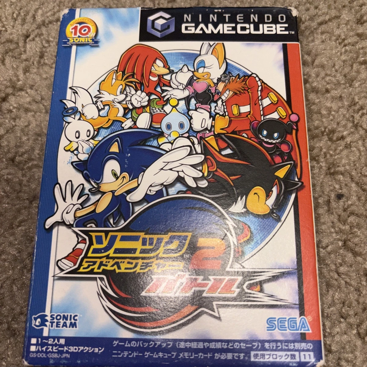 Las mejores ofertas en Sonic Adventure 2 Battle NTSC-J (Japón