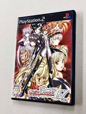 !With PostcardPS2 "Growlanser IPlayStation 2 Growlanser 4"!