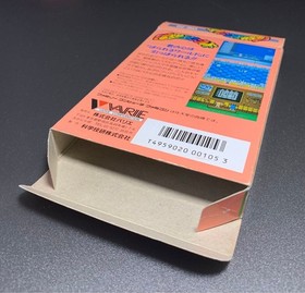 Parallel World VRE-R9 Varie Nintendo Famicom FC CIB Japan Import NTSC-J Rare