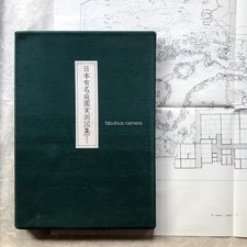 Japanische Gärten 45 gemessene Zeichnungen L...