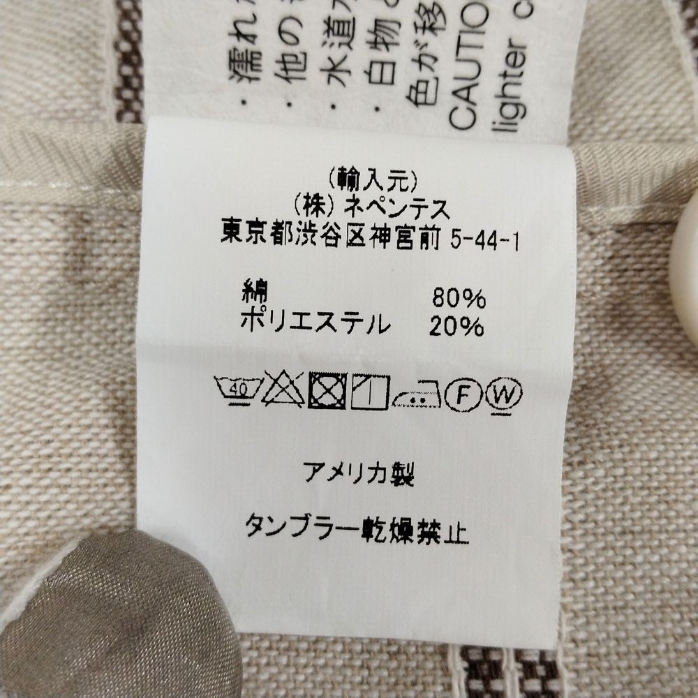 Engineered Garments Loiter Jacket CPHorizontal Ja… - image 9