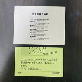 Super Mario USA With Box & Manual Nintendo Famicom 1992 Japanese Version HVC-MT