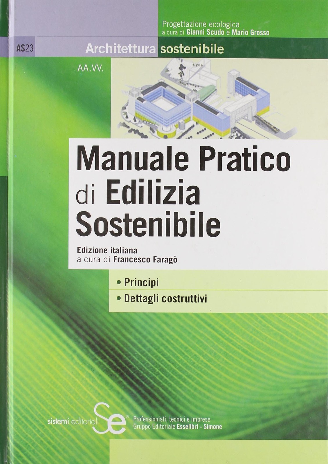 Ф. Фараго Руководство по практической деятельности в области образования. Редакция. плохо (в будущем)